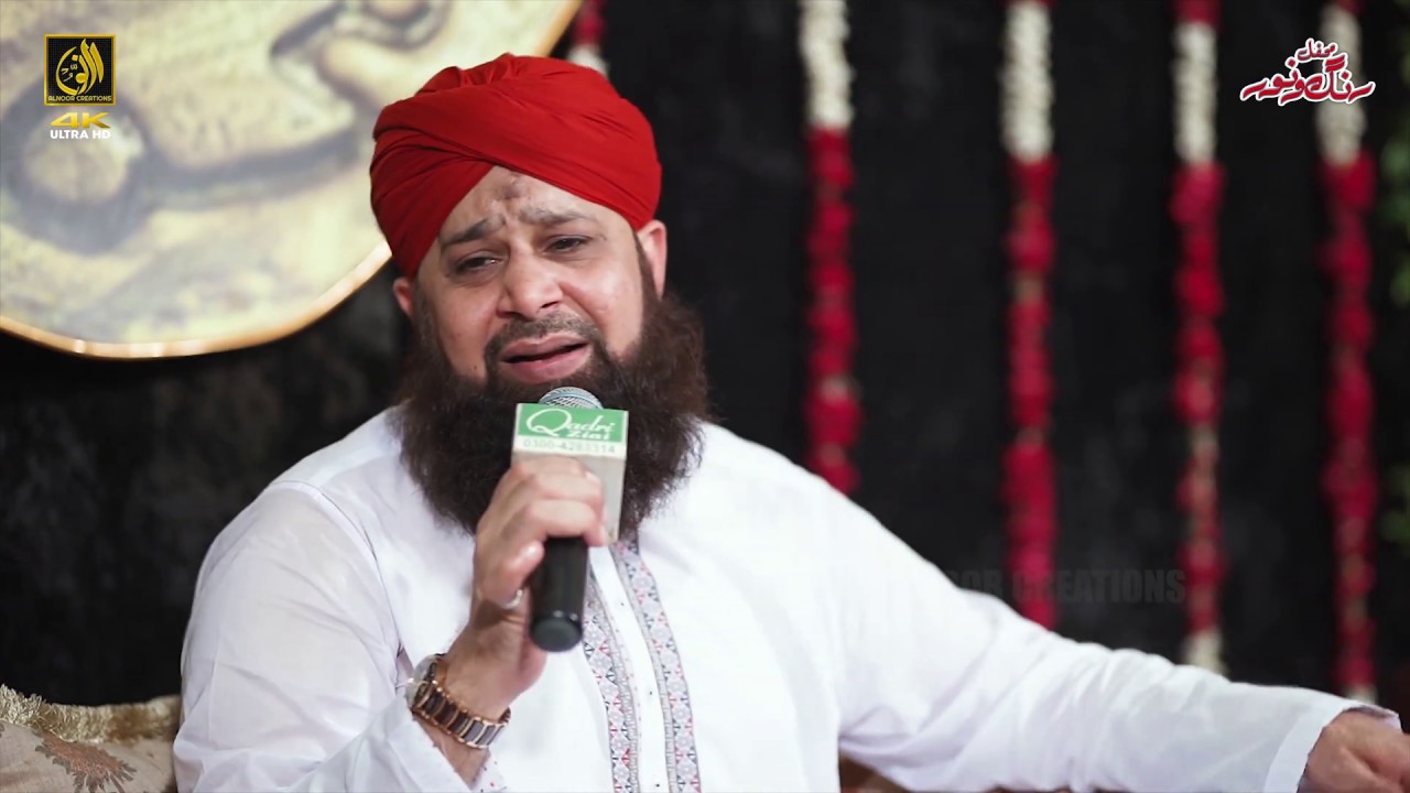 Mujh Pe Bhi Chashm By Owais Raza Qadri Private Mehfil Rang O Noor Sialkot 28th September ,2019 4K