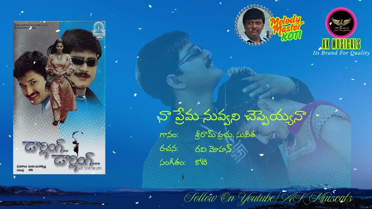Naa Prema Nuvvani cheppeyyanaa Puvvulatho From Darling Darling (2001) AK Musicals
