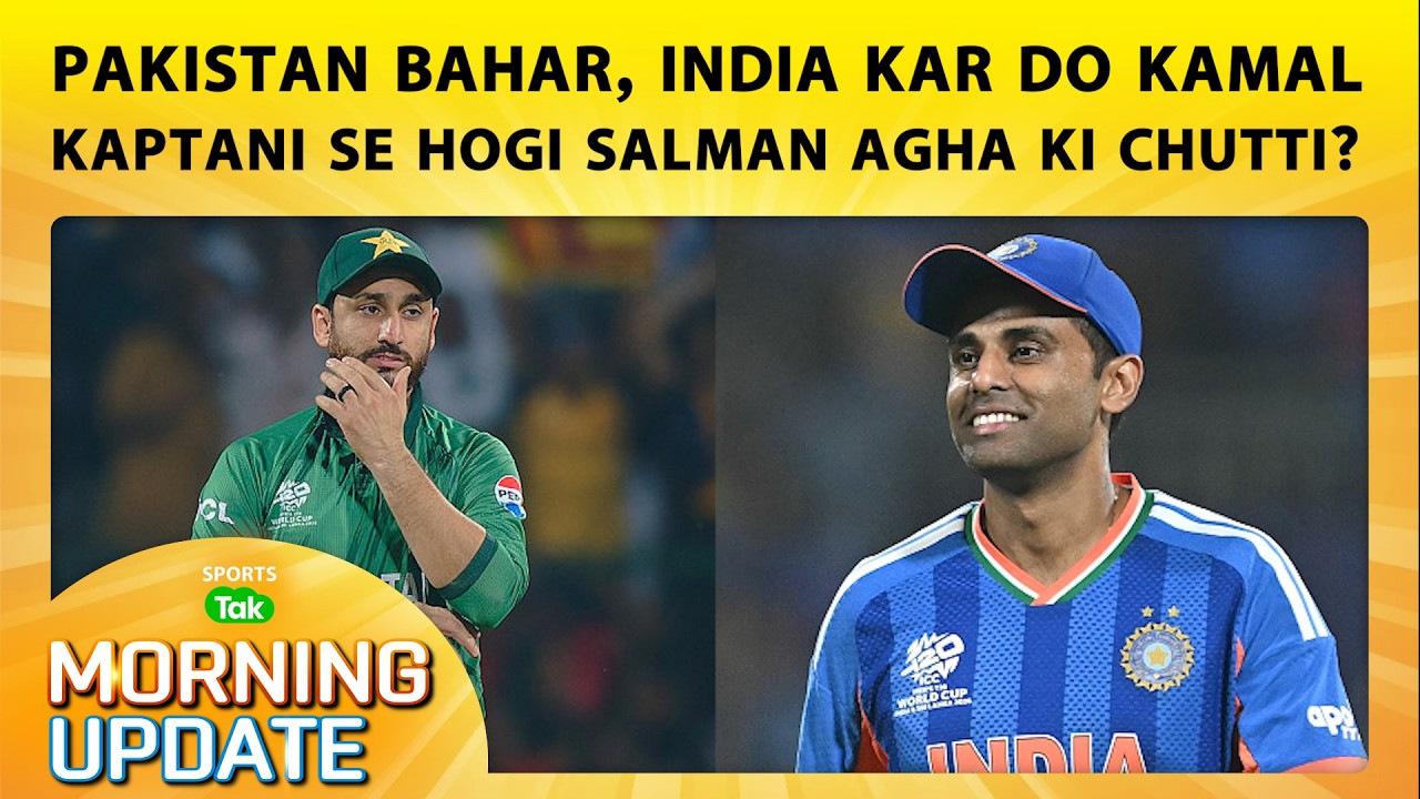 🔴MORNING UPDATE: IND vs WI: TEAM INDIA की PLAYING XI में होगा बदलाव, Chennai पहुंचे MS DHONI
