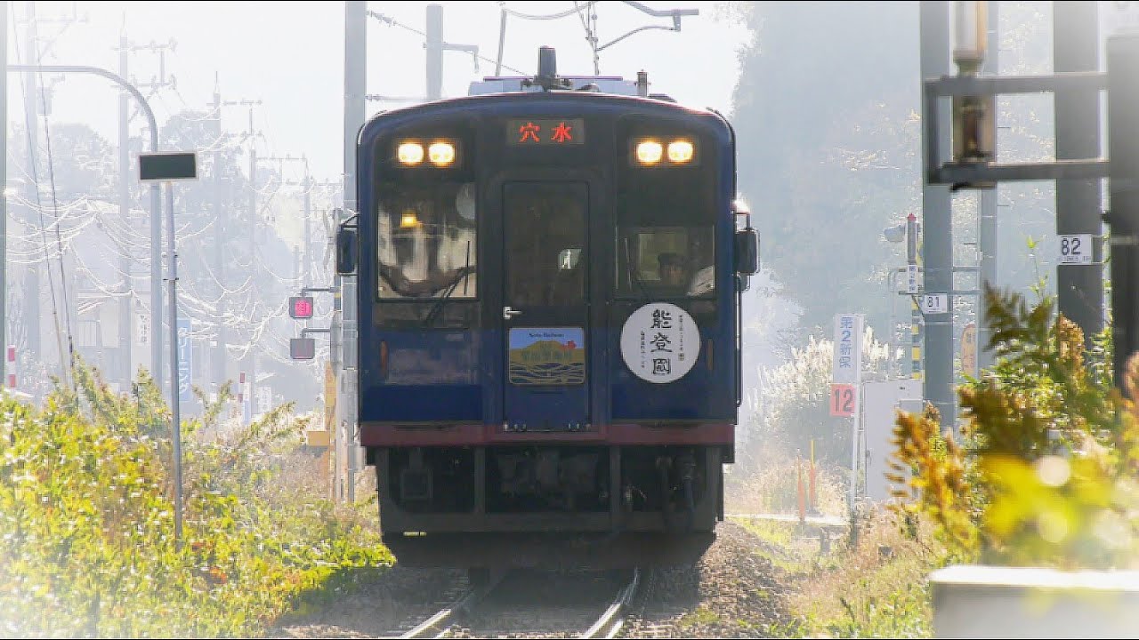 【本編公開】旅する観光列車～あの絶景と絶品グルメを求めて～ #3 のと里山里海号で旅する能登半島