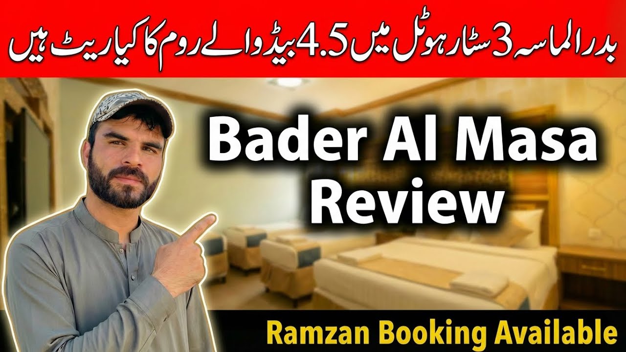 Hotel booking Prices in Ramadan Makkah | Walk on Ibrahim Khalil Road | Ramzan 2026 information