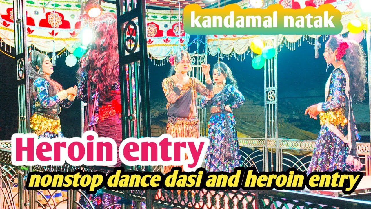 Heroin entry // dasi ke sath heroin entry seen //nonstop heroin dasi dance //kandamal natak
