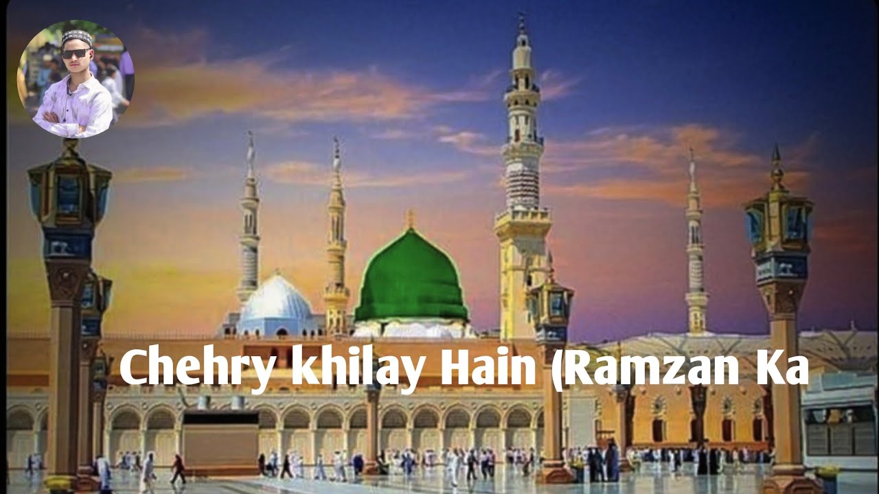 Chehry Khilay Khilay Hain (Ramzan KaMahina) II Shakeel Sindhu Qadri Il#like#subscribe 🤲🕋