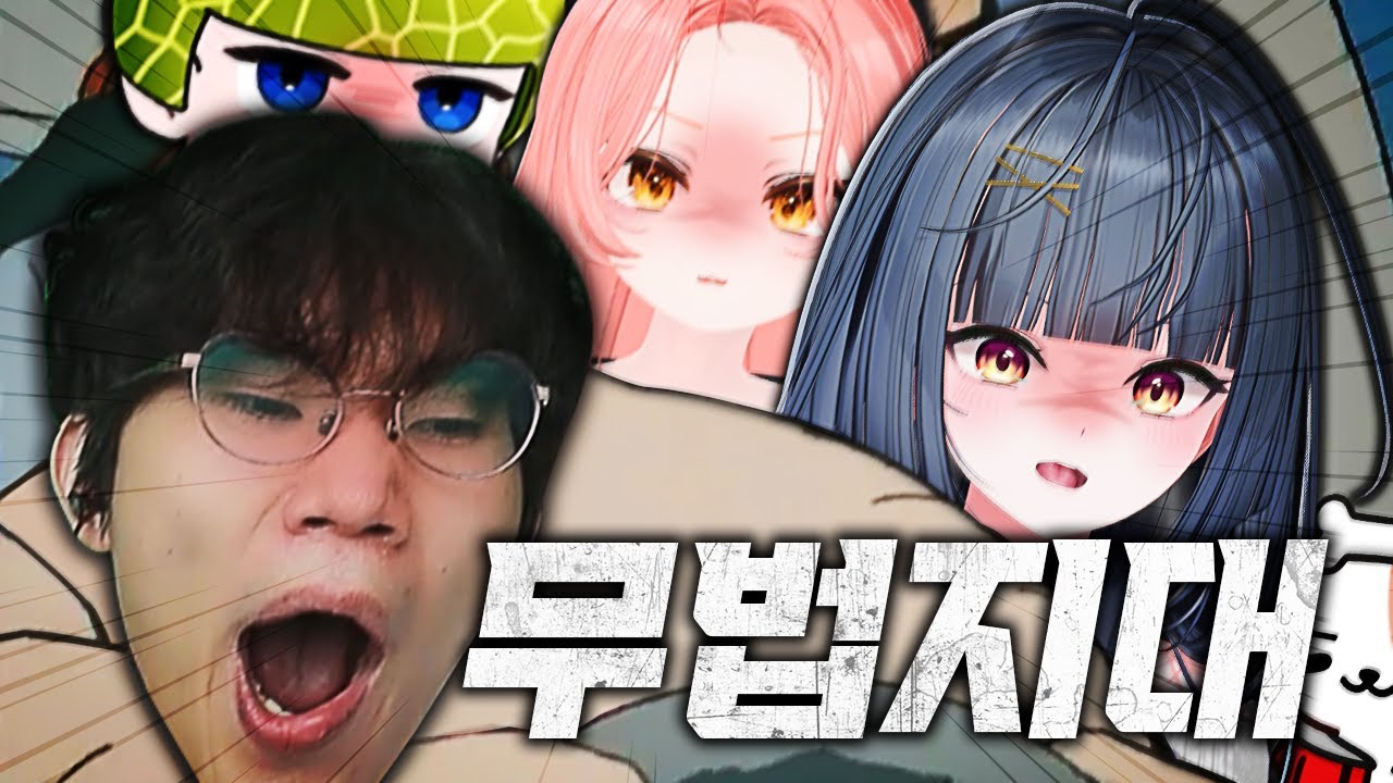 감히 우리를 건드려?【GTA 여우도시 6편 / DP】