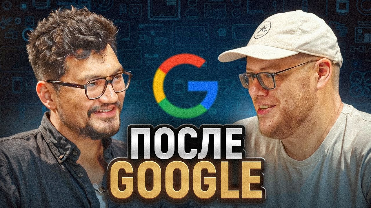 Кто выживет в мире ИИ и больших систем / ЧТУК