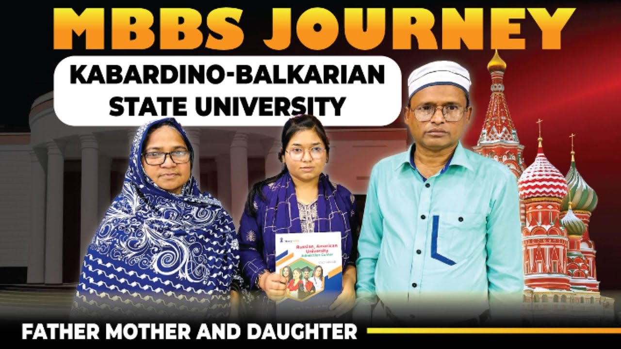 মেয়ে বলে বিদেশে MBBS পড়তে পাঠাবে না!!