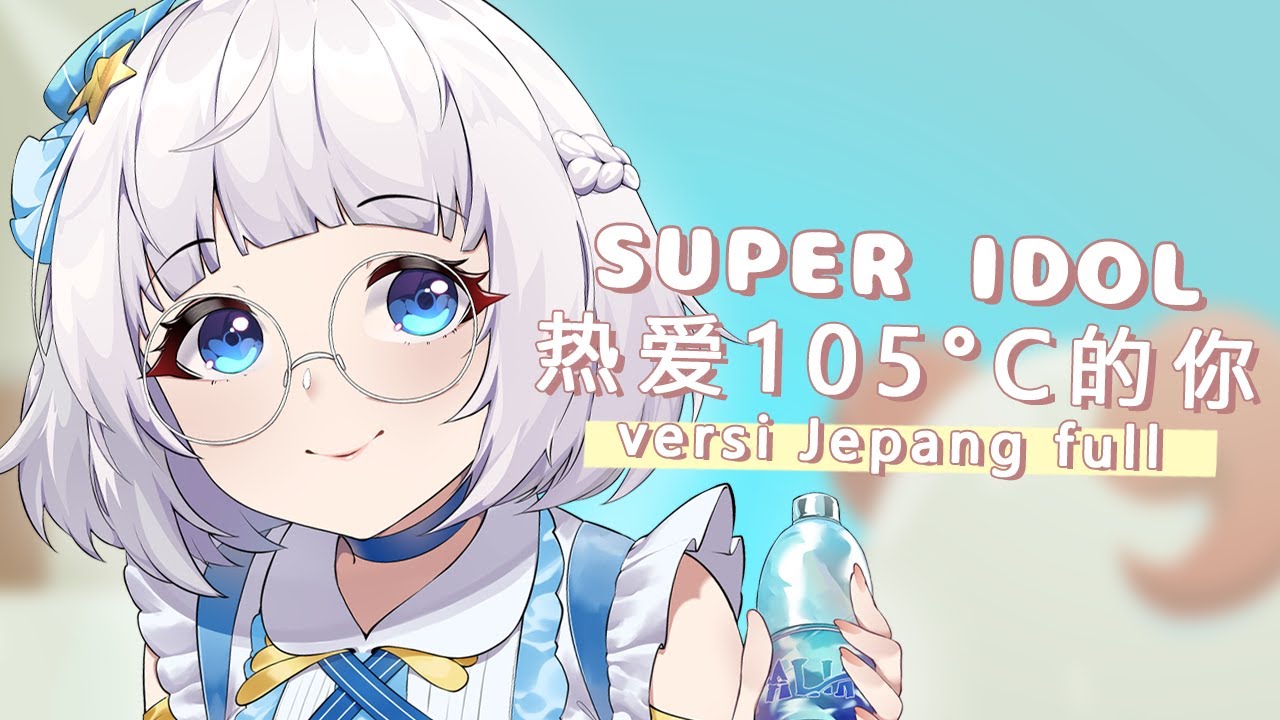 Super Idol 热爱105°c的你 - A Si (versi jepang full) | Alia Adelia Cover