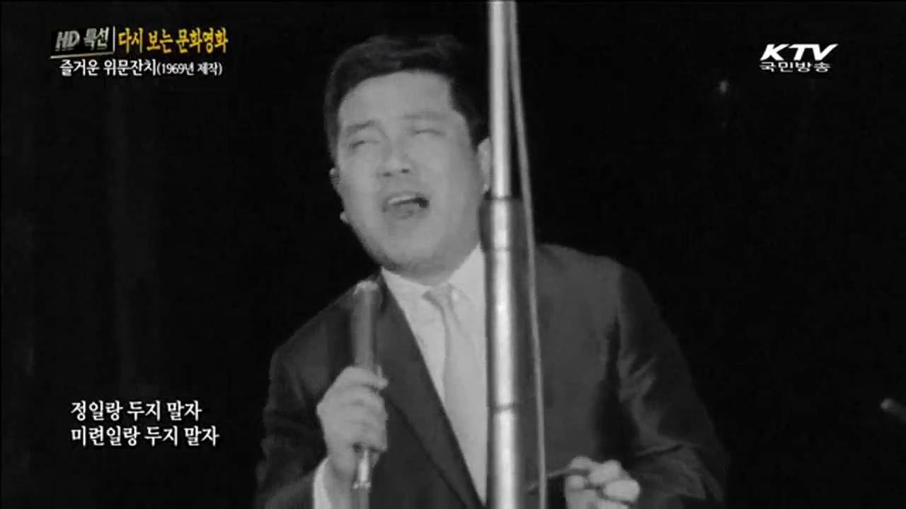 [추억의 가수] 젊은시절 최희준 노래 연속 감상