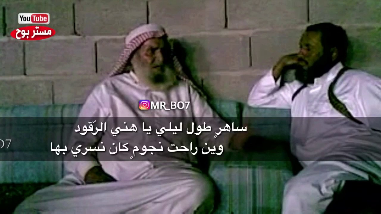 شايب خاله توفى وقال قصيده مؤثره