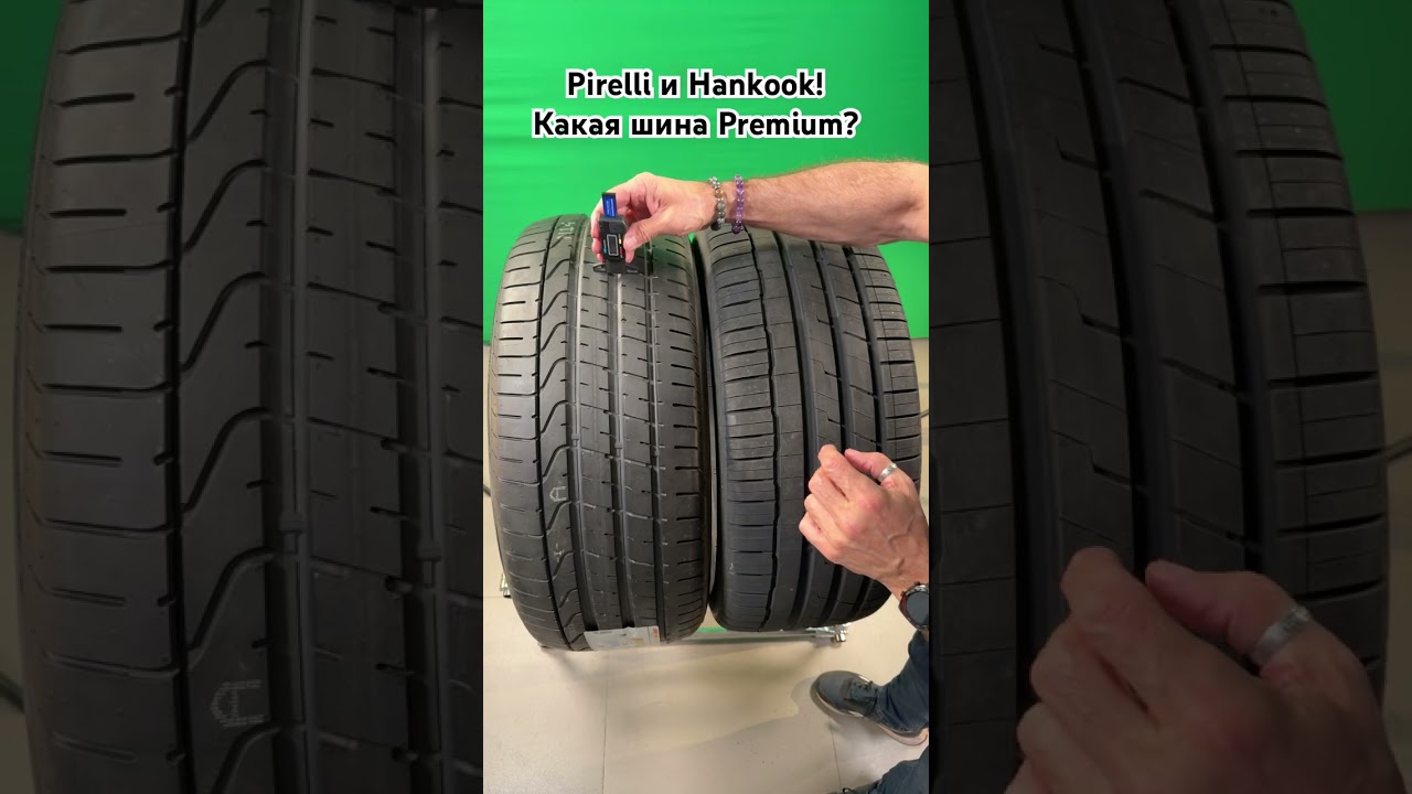 Pirelli P Zero, Hankook Ventus S1 evo3 SUV летние шины с отличной управляемостью и сцеплением