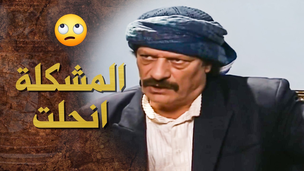 جاين عم يطالبوا بحقهم ويخونوا ابو شريف الحلاق يلي كل الناس بتشهد بنزاهته 🙄😱 ـ بيت جدي