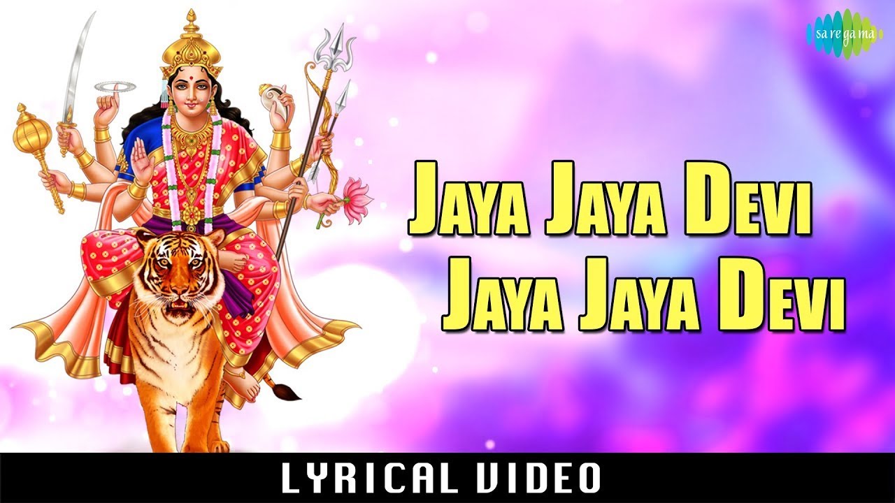 Jaya Jaya Devi Durga Devi with Lyrics | P Susheela | Navaratri Special Amman Songs