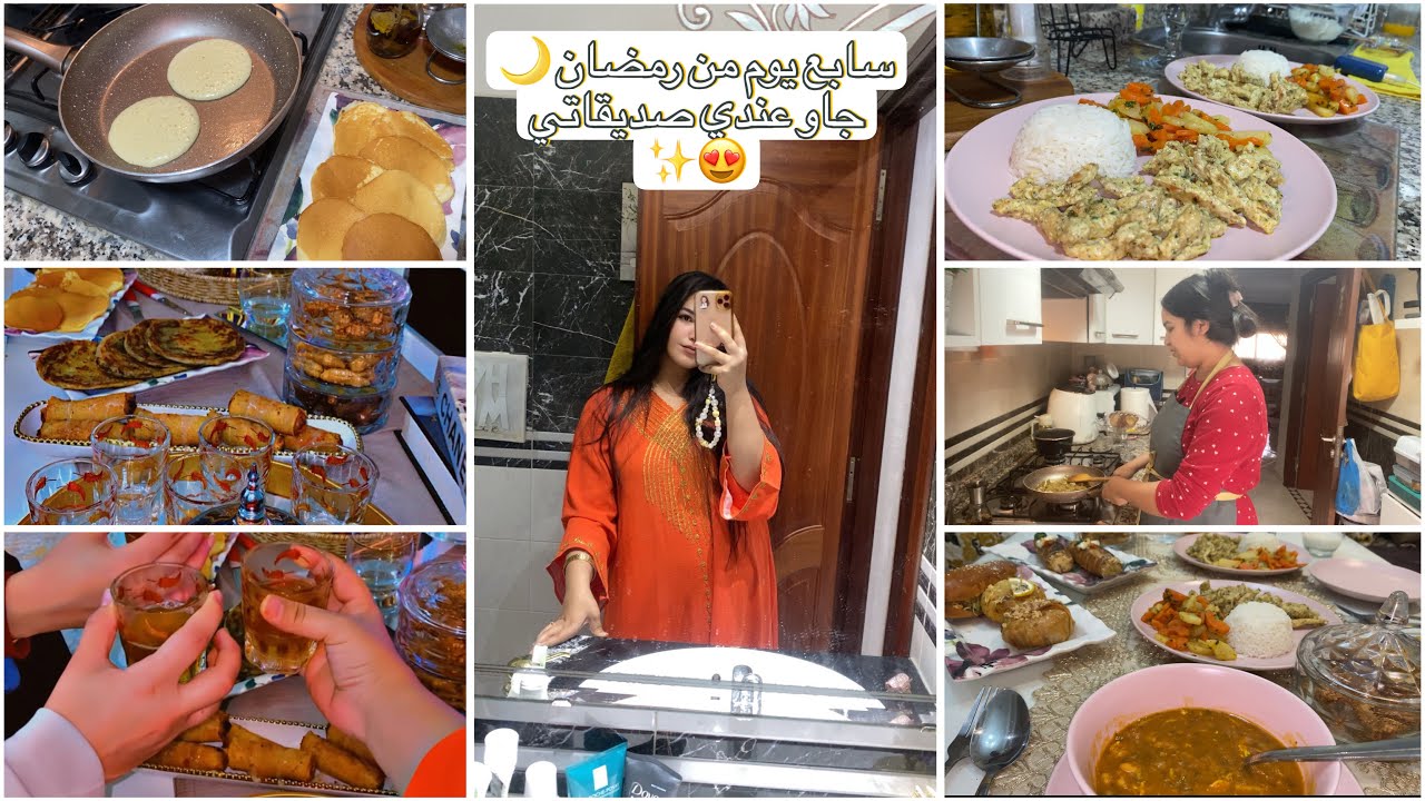سابع يوم من ومضان 🌙دخلت معطلة ولكن لحقت 💪🏻 طبق امانسي دجاج مع خضر😍 جاو عندي صديقاتي مورا فطور  ☕️