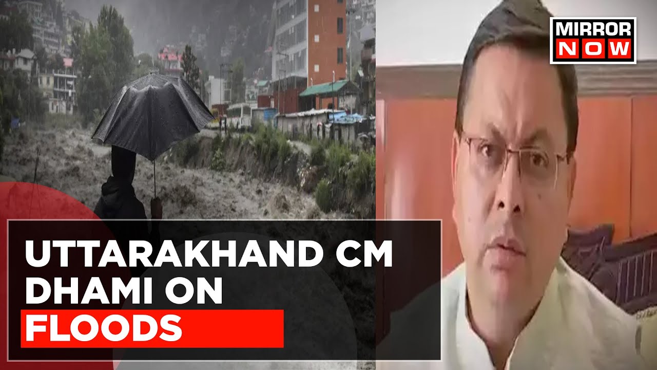 Uttarakhand CM Pushkar Singh Dhami On Rain & Rescue Operations | North India Rain Updates