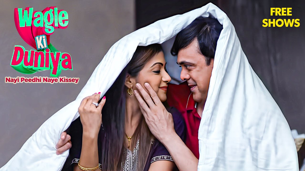 Rajesh और Vandana का Romance! | Wagle Ki Duniya | Comedy Drama | New Episode | Rajesh
