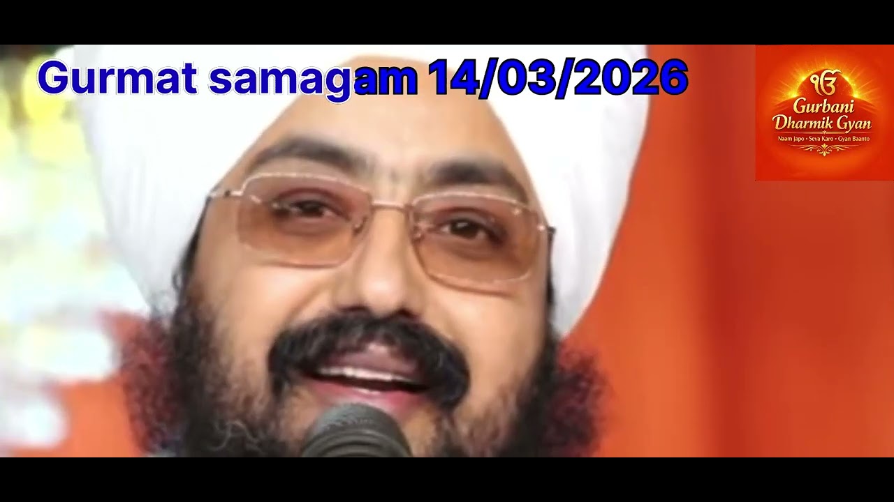 ਭਾਈ ਰਣਜੀਤ ਸਿੰਘ ਜੀ ਢੰਡਰੀਆਂਵਾਲੇ 