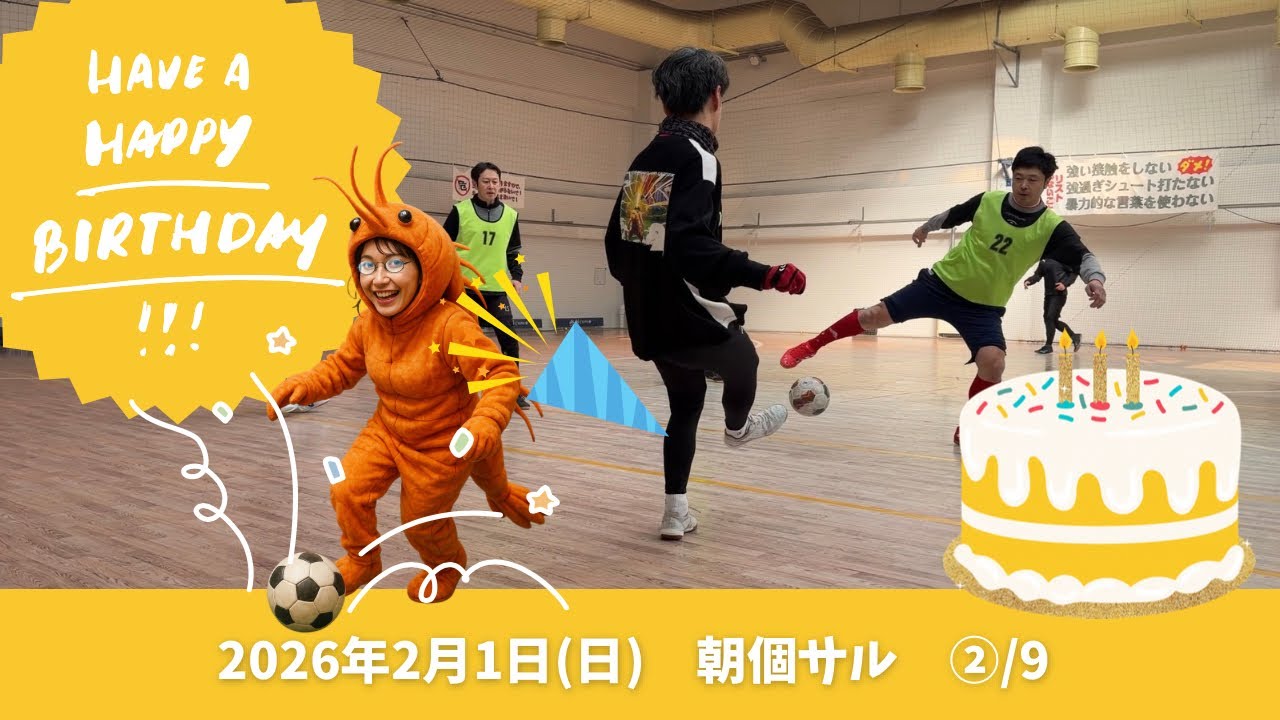🦐上司から「えびちゃん体操お願いします！」というメールが来ていたのですが、きっと、「えびちゃん、対応お願いします」だろう…