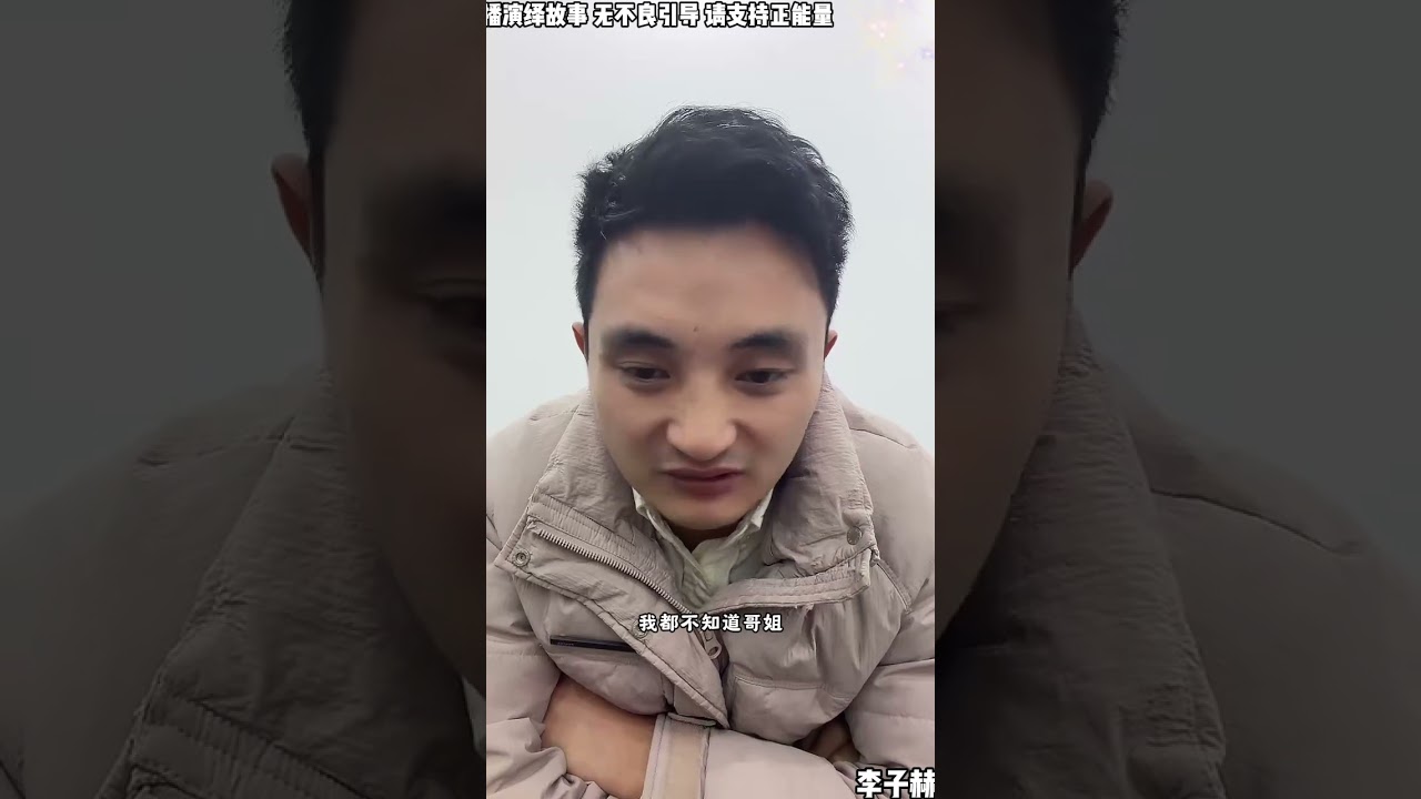 李子赫与阿兰：李哥妈妈拦阻李哥，不让李哥跟阿兰表白，如果李哥不听话，就把公司转给大哥，李子赫愁坏了。【松哥】#阿梅#王飞#鹏少#欧阳诺#金枝#阿曲莫#阿强#吉连#李子赫#农村姑娘