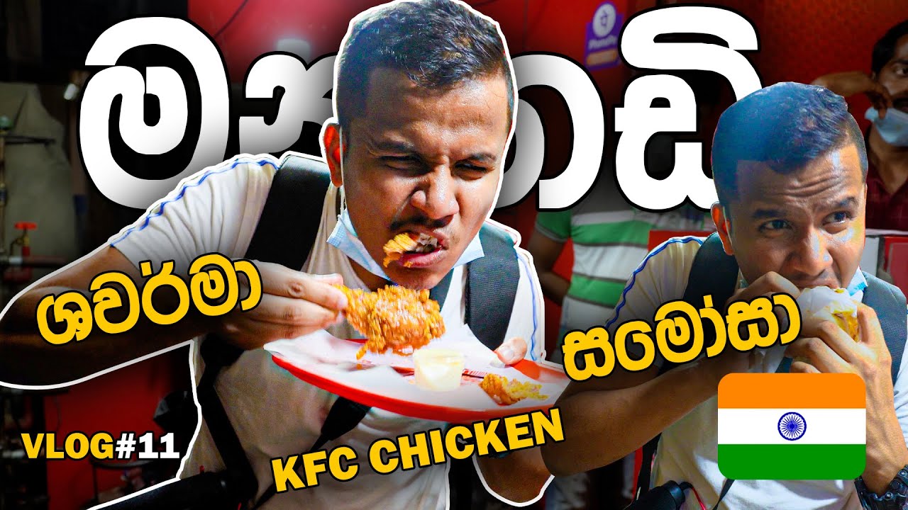 Mannadi Shawarma + KFC Chicken + Samosa 🇮🇳