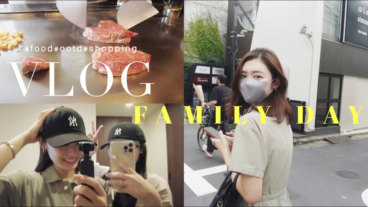 【VLOG】妹がアルバイトしてお誕生日にご飯屋さんに連れてってくれました🥲💓感動...。