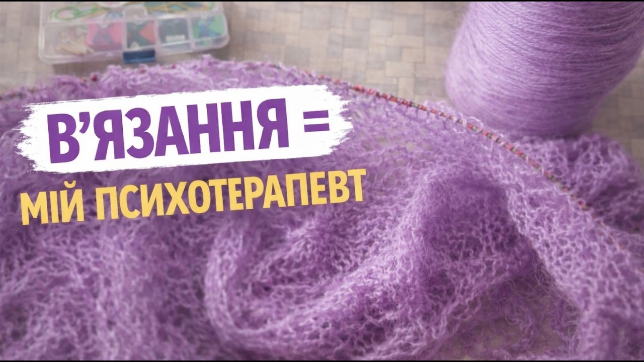 МІЖ ПЕТЛЯМІ - МОЄ ЖИТТЯ #дівчатка_такі_дівчатка_5_зима