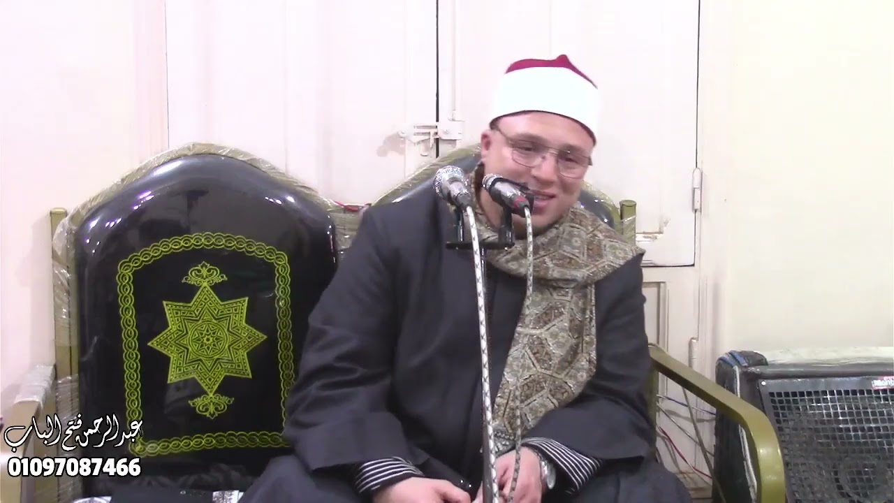 الشيخ محمود السيد عبدالله ربع الختام تاريخي فاق الوصف -كفر-الشراقوه-أجا-دقهلية 10-2-2025