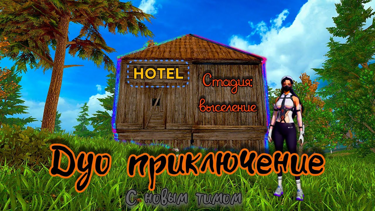 Дуо выживание 20$ | Last Island of Survival #lios #ldrs #rustmobile