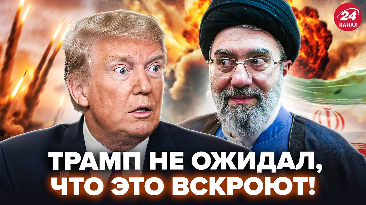😮Трамп ОСТОЛБЕНЕЛ, когда об ЭТОМ ЗАГОВОРИЛИ! Вот, как ПРОСЧИТАЛСЯ с Ираном. Такого НЕ ЖДАЛИ. ЖДАНОВ