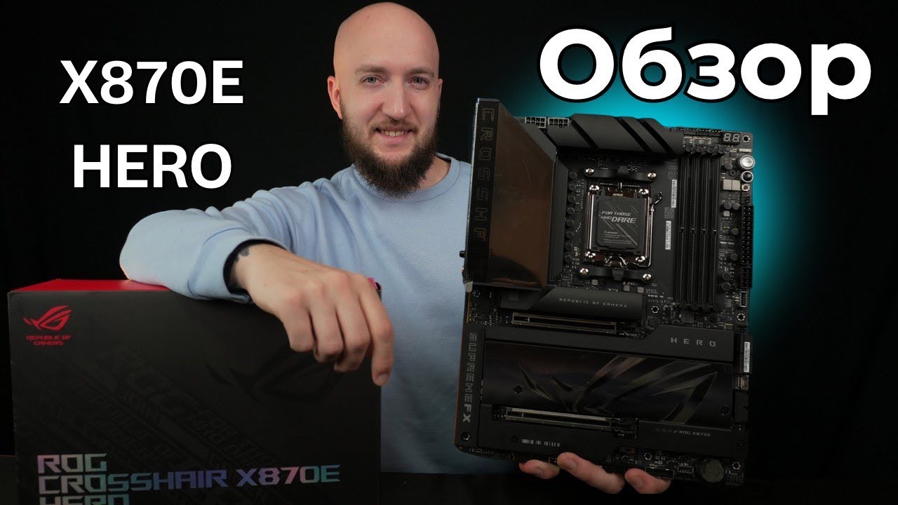 Asus Rog Crosshair X870e Hero I Обзор