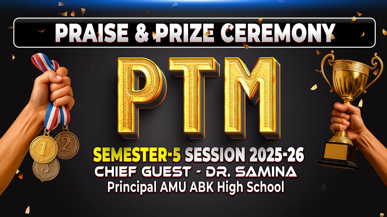 5th PTM 2025-26 | For Class 5th to 12th | Image Classes