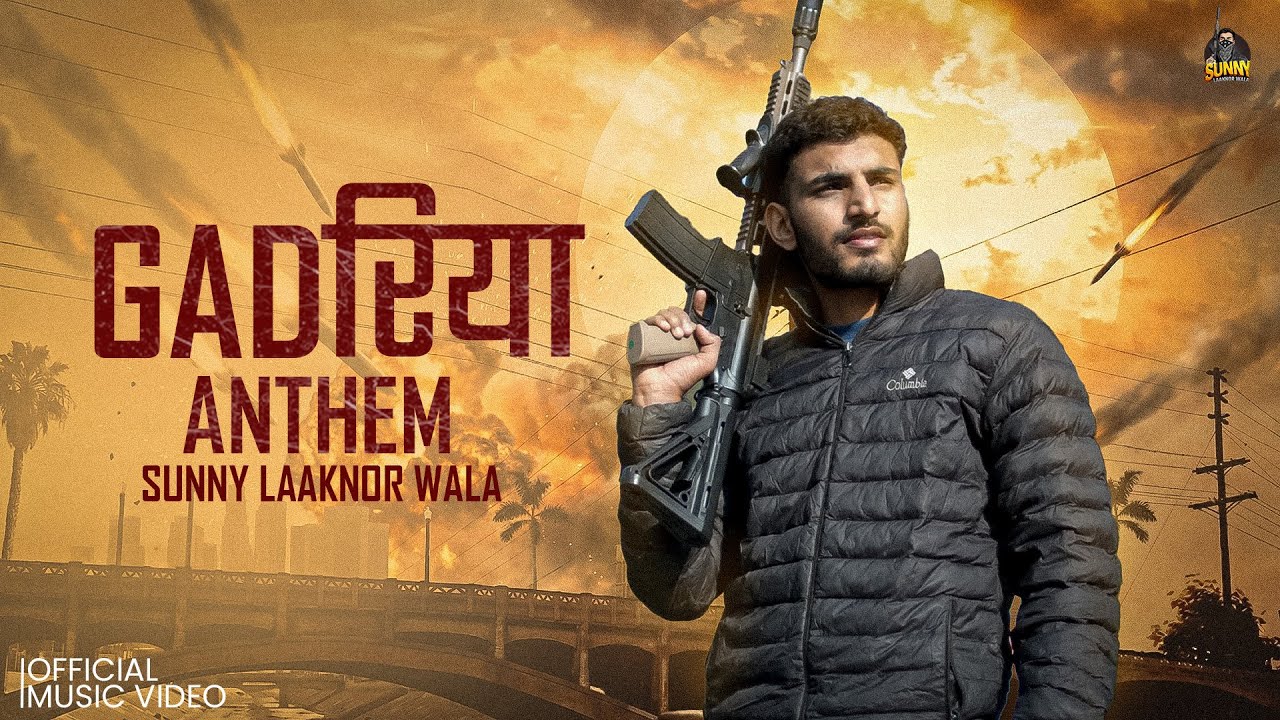 Gadariya Anthem (Music Video) Sunny Laaknorwala | Aka Beats | New Haryanvi Song | Gadariya Song