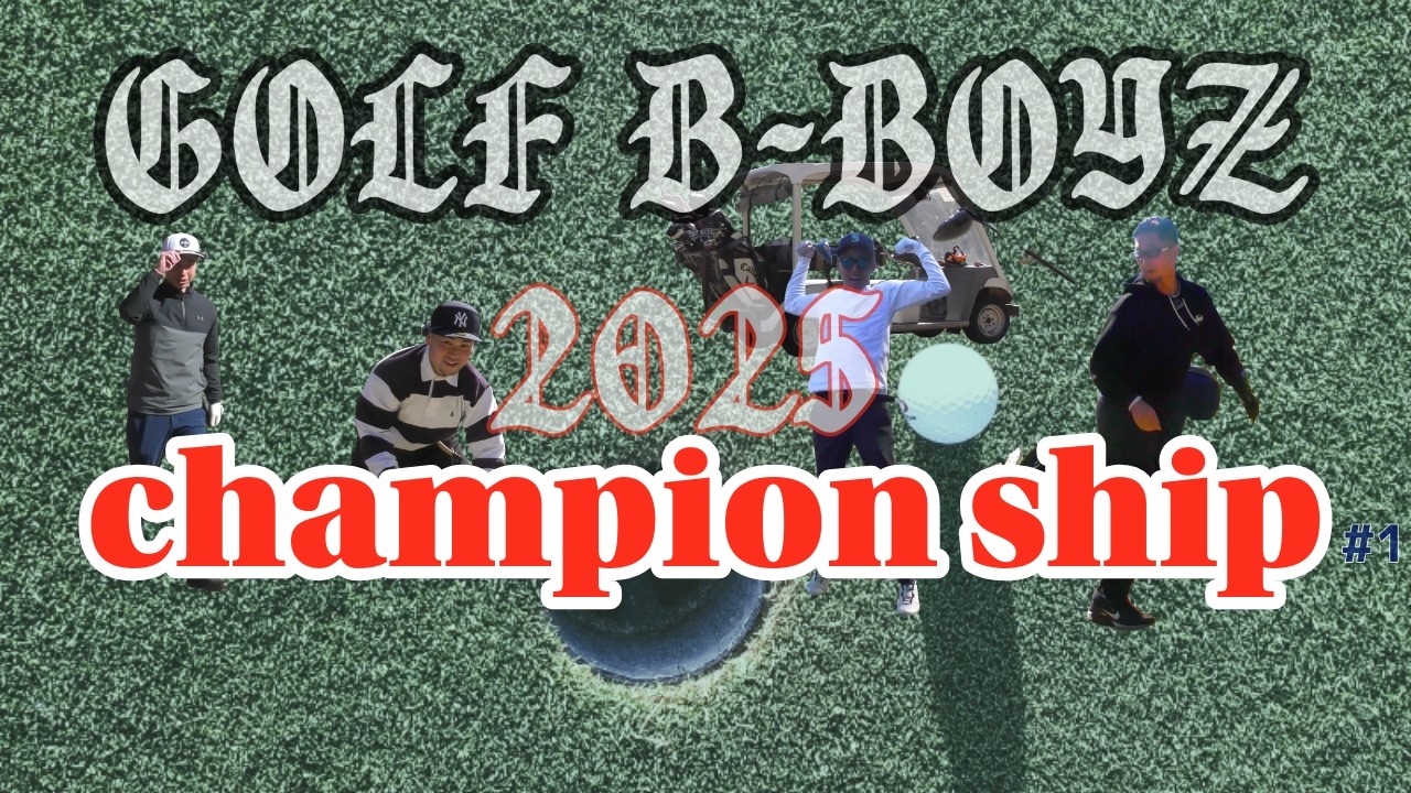 2025champion ship
