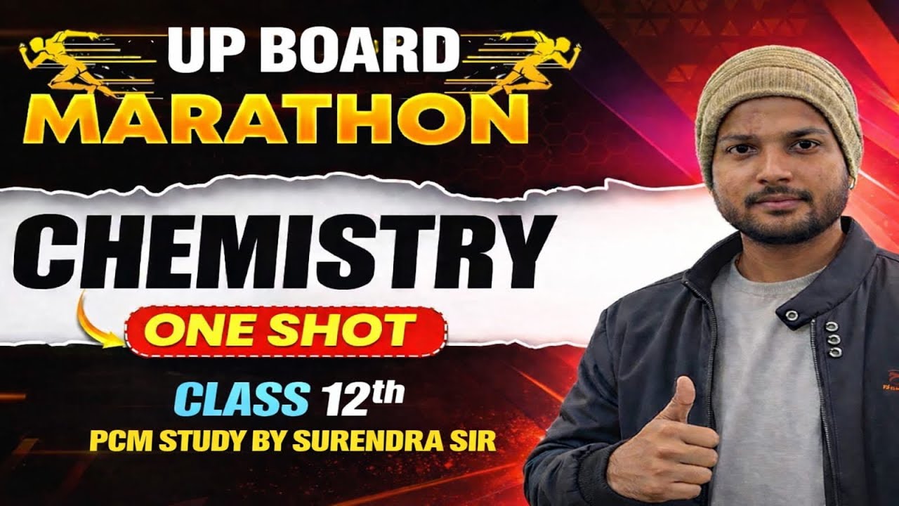 Chemical kinetics || by surendra sir || most important topic #oneshot #upboard#education #science 