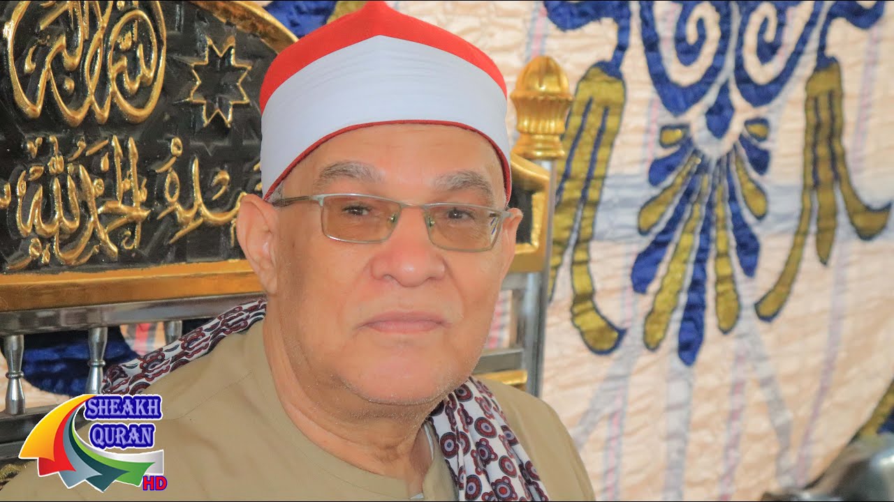 الشيخ محمد حامد السلكاوى | العصر | النساء | عزاء الأستاذ رضا على همام | أم صالح_بركة السبع25/10/2022