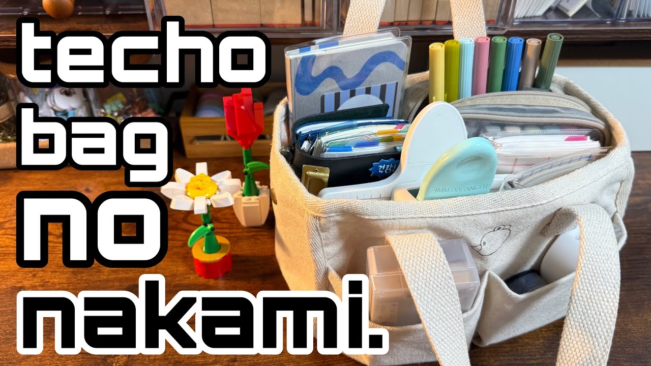 手帳バックの中身~ッ