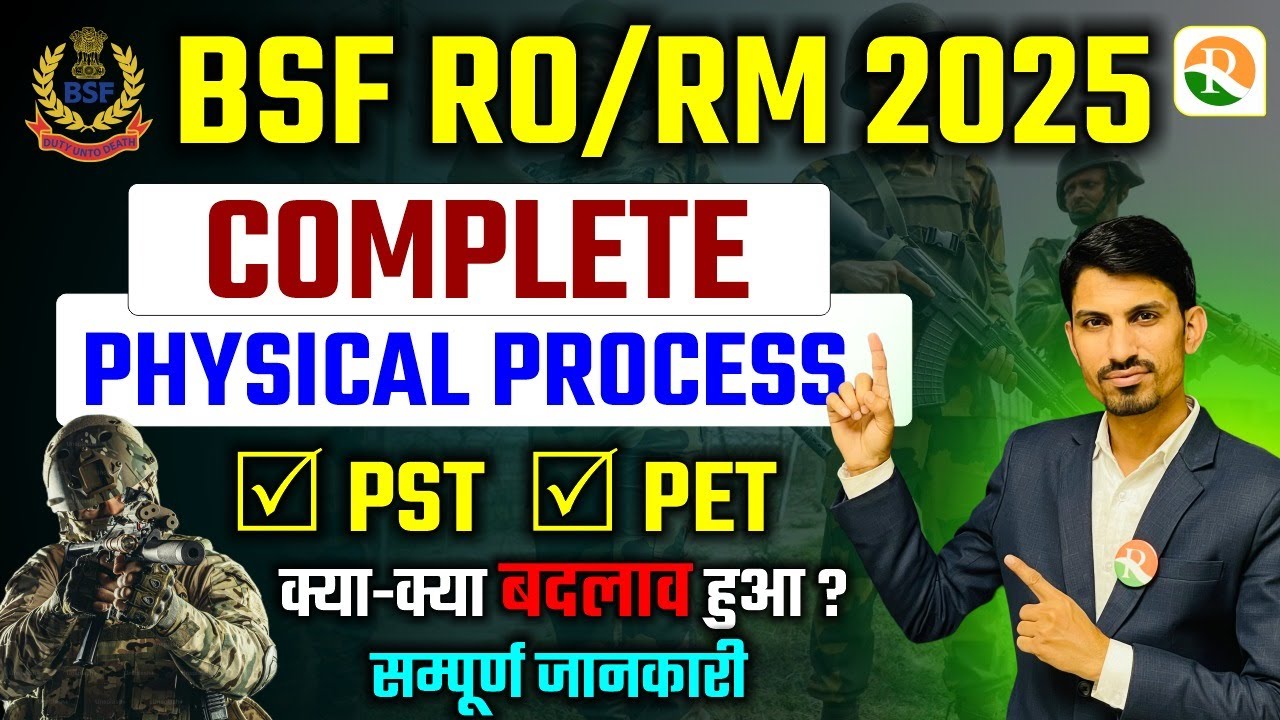 BSF RO/RM 2025 Physical Test | Complete PST & PET Complete Process | BSF RO RM Physical Process 2025