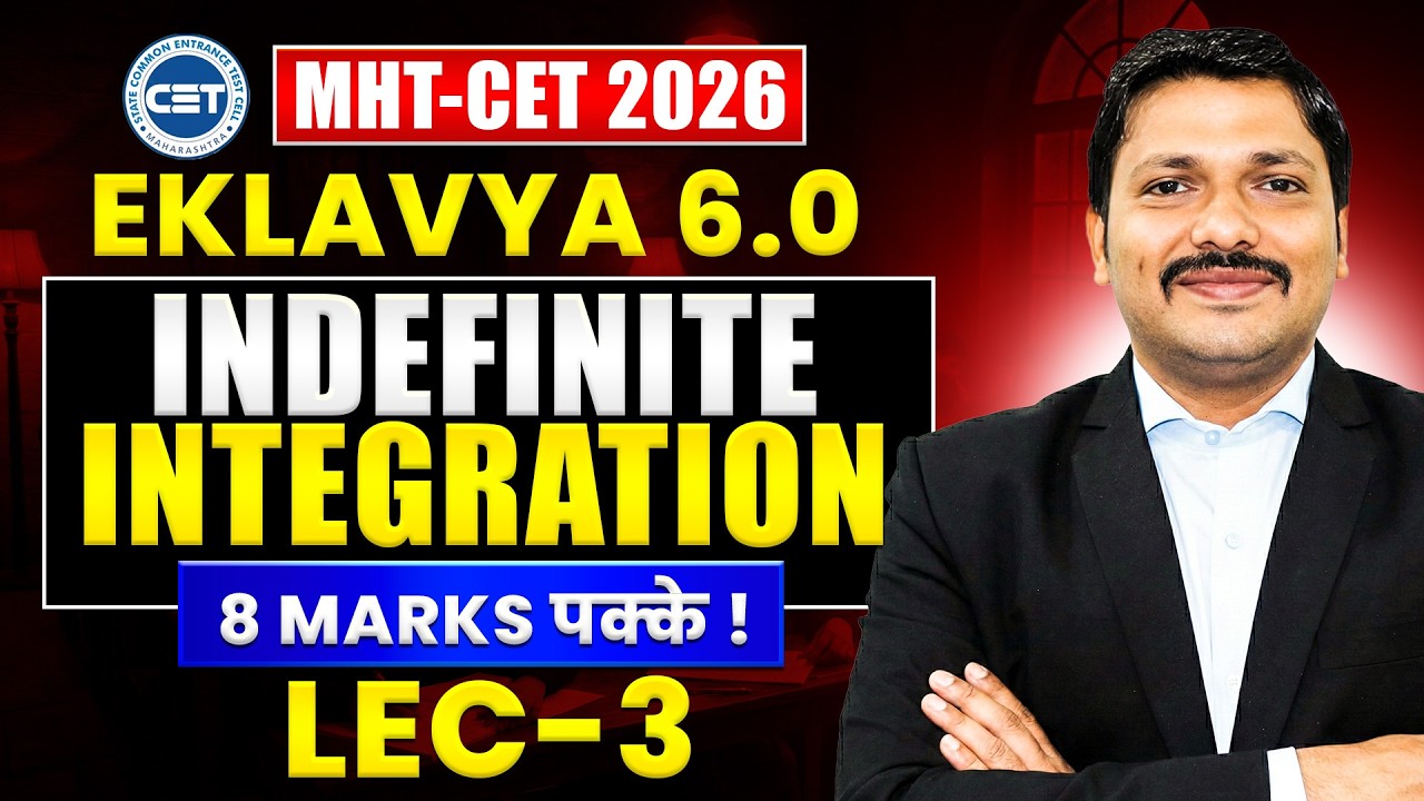 Indefinite Integration Lec 3 🔥 MHT-CET 2026 | EKLAVYA 6.0 Batch ✅ | 8 MARKS 🚀CHAPTER | Dinesh Sir