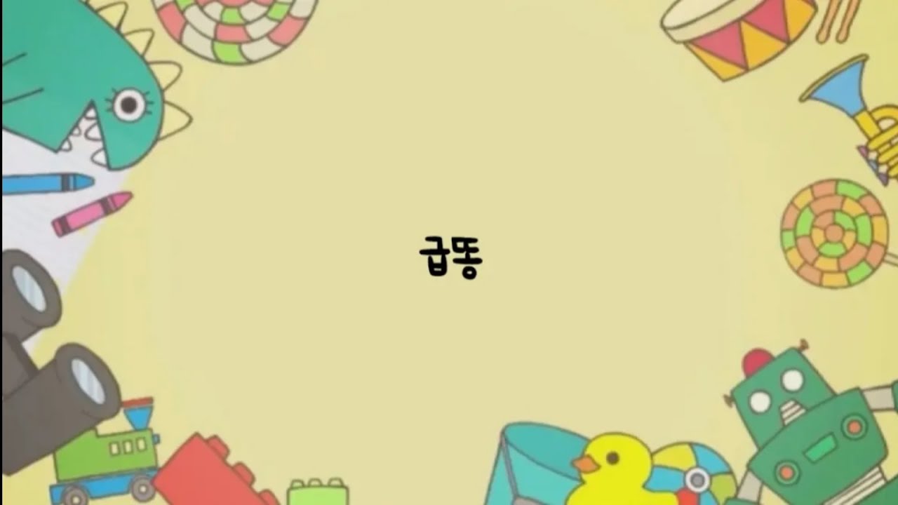 5화 • 급똥 | 로블록스 상황극 엄빠상극 시리즈 병맛
