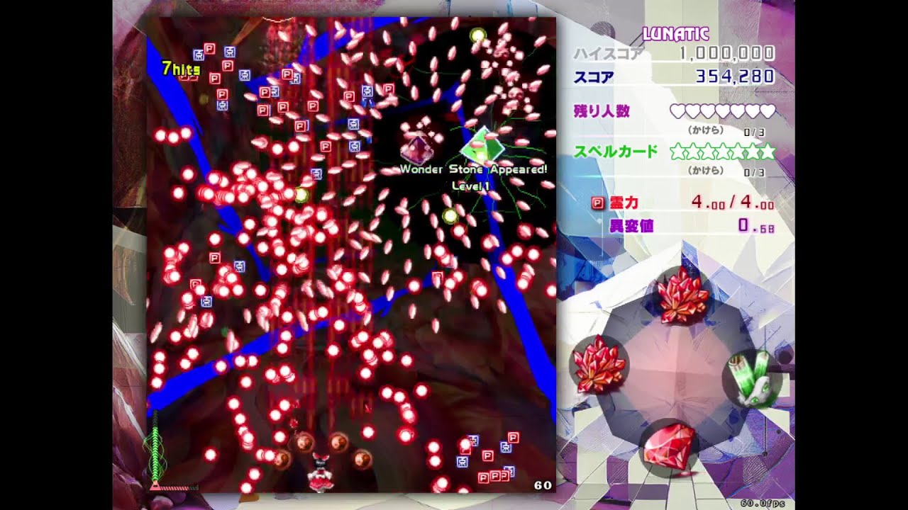 Touhou 20: Fossilized Wonders Stage 4 LNNN (Reimu R1)