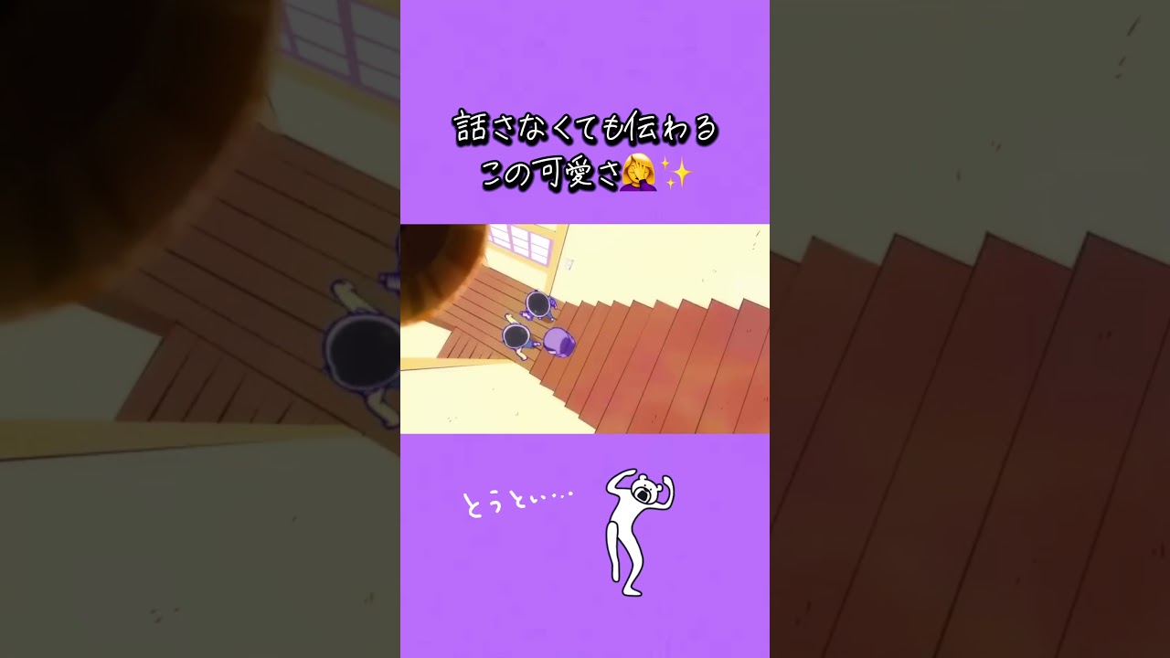 個人的可愛い6つ子シリーズ #おそ松さん #おすすめ #推し活 #アニメ