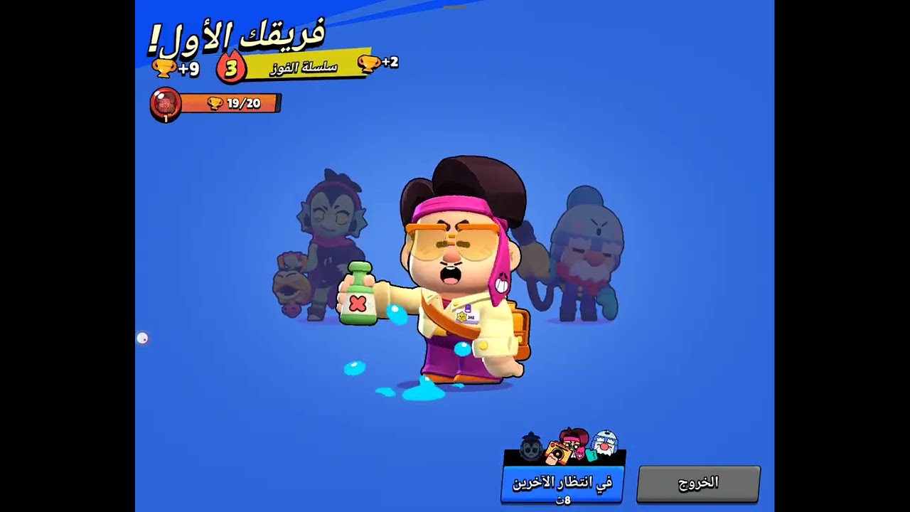 ᱦ ᱼ @BrawlStars 