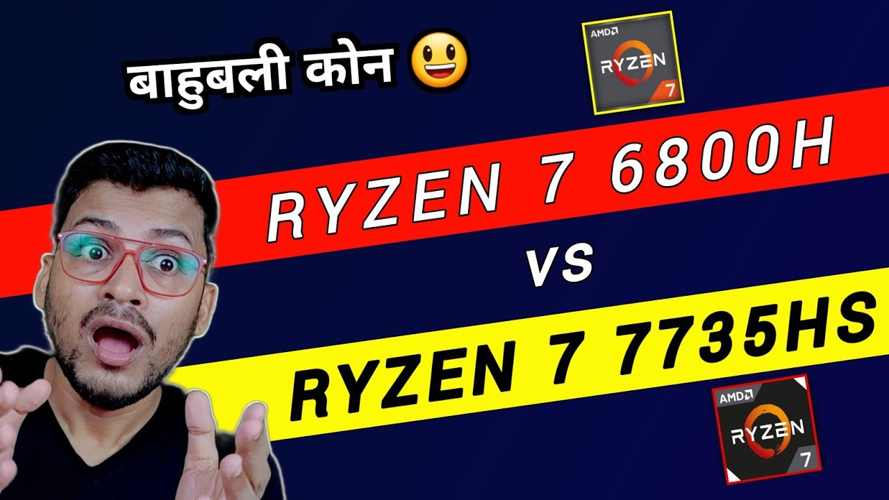 AMD Ryzen 7 6800H vs AMD Ryzen 7 7735HS | Which is Better ? | Ryzen 7 6800H | Ryzen 7 7735HS