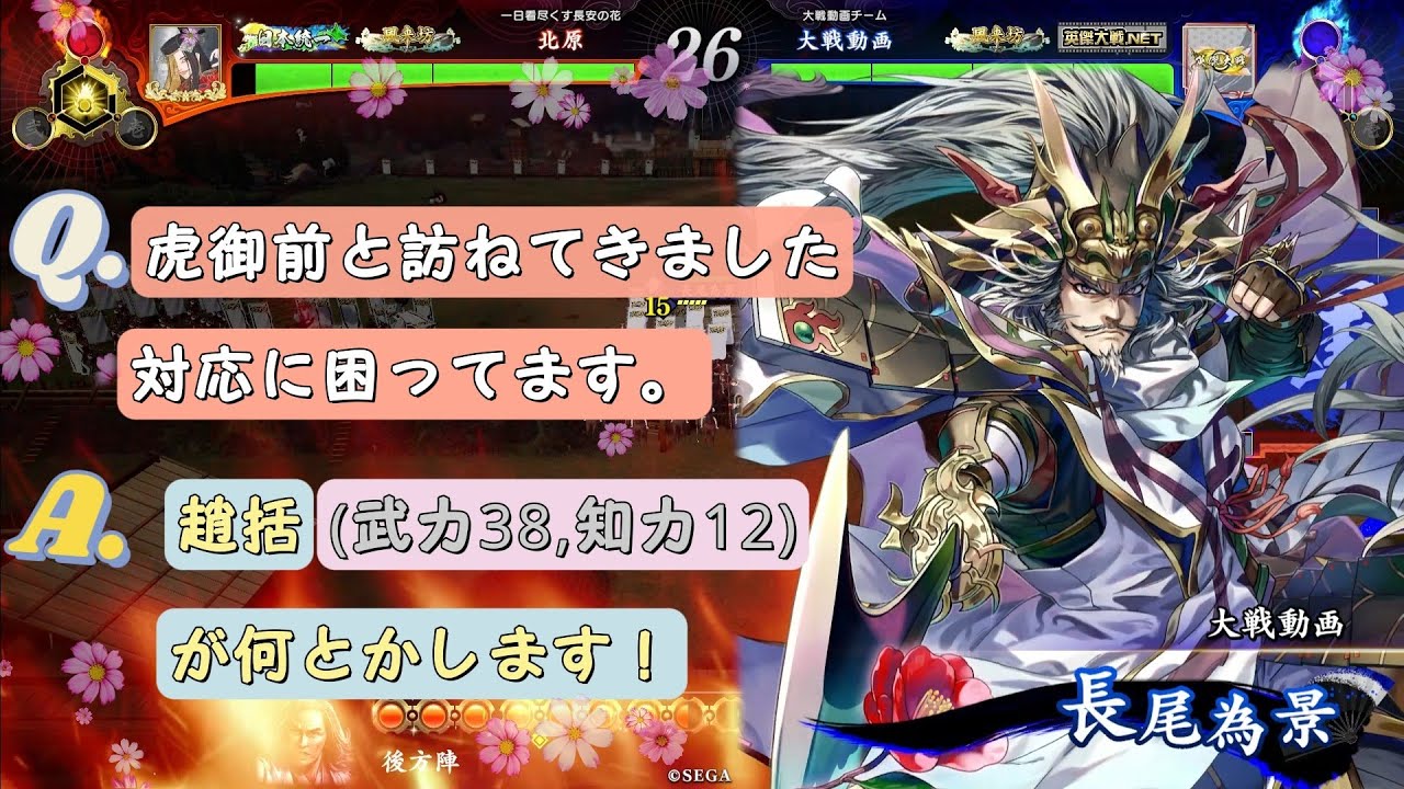 【英傑大戦】時間がなくて鞄の中身全部出す大内義隆