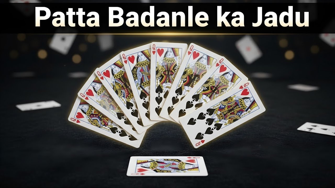 Aankhon Ke Samne Patte Badal Gaye! 😱 | Wild Card Magic Trick (9 Cards)