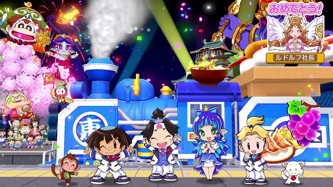 第２回　桃鉄２　オプチャ大会