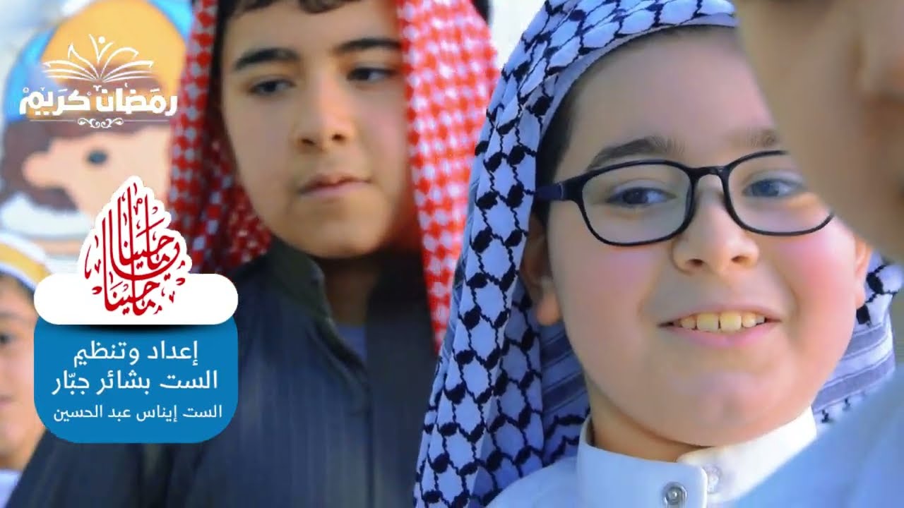 فعاليّة ماجينا يا ماجينا || شهر رمضان المبارك || #رمضان_كريم