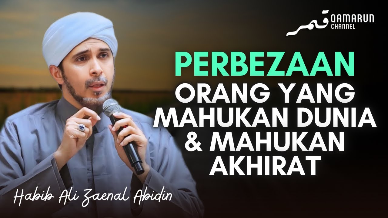 Perbezaan Orang yang Mahukan Nikmat DUNIA & Nikmat AKHIRAT | Habib Ali Zaenal Abidin Al Hamid