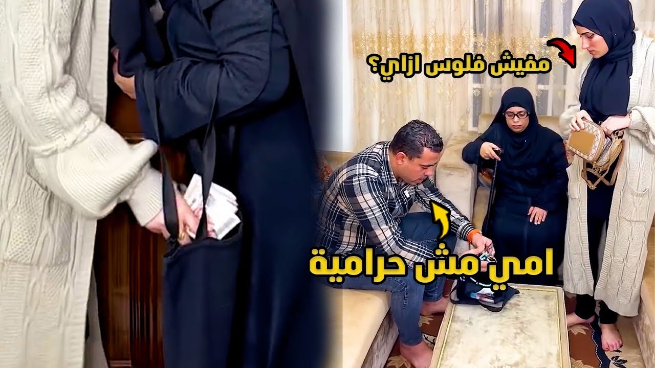 اتهمت حماتها بسرقت الفلوس شوف الصدمه في النهايه 😱 #حكايات_مغاورى #حكايات