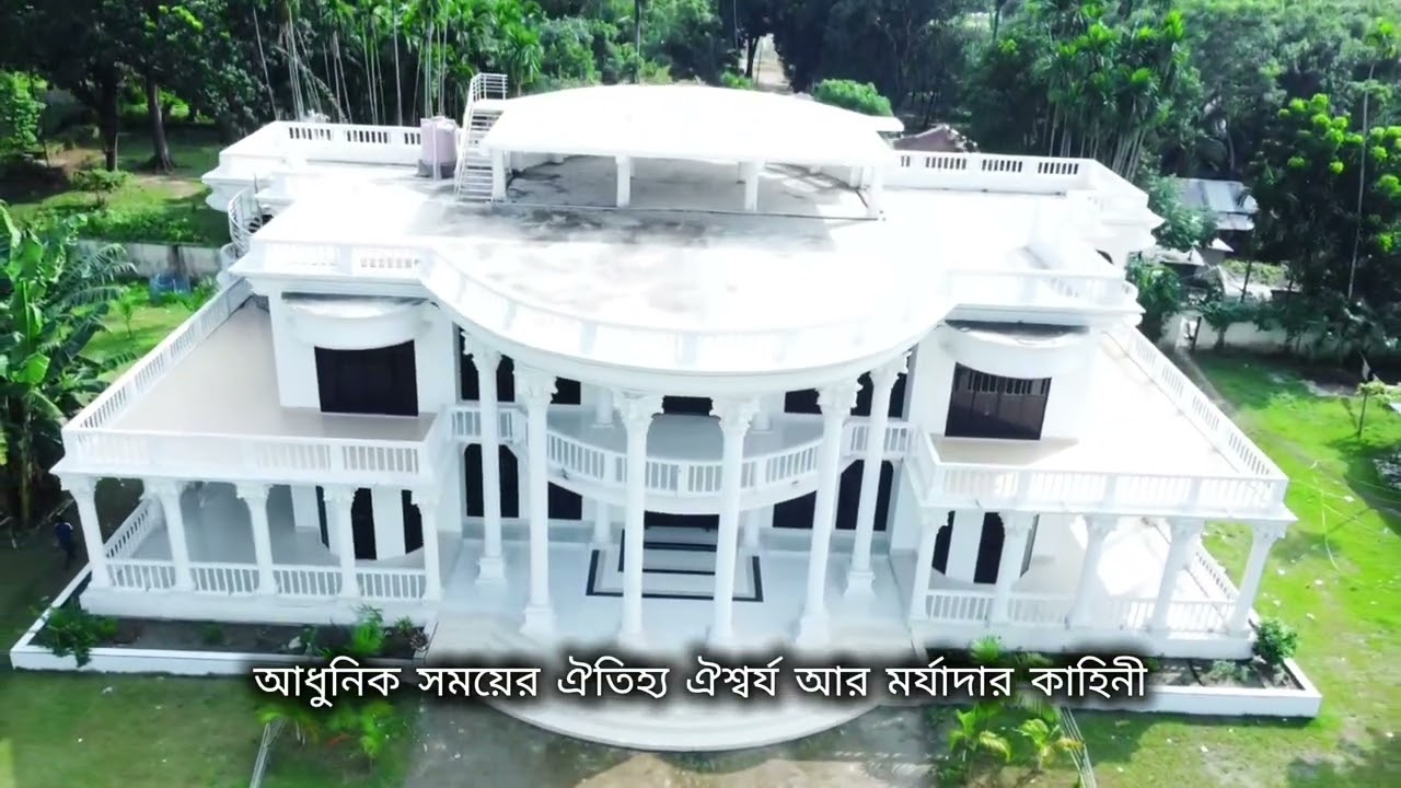 পীরগঞ্জের সবচেয়ে সুন্দর ও রাজকীয় বাড়ি | Chowdhury Bari Vlog | Rubel’s Travel Blog