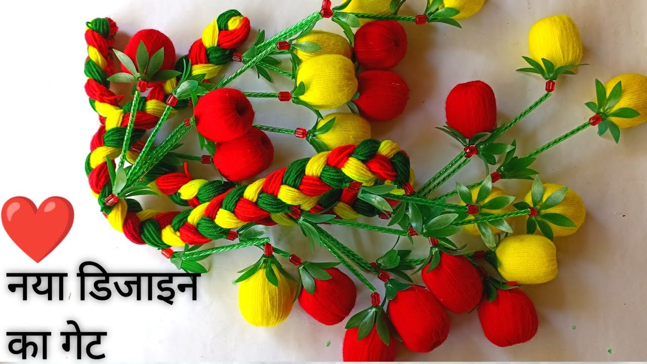 New Gate Parda Design | Dhage Ke Ril Se Gate Parda Banane Ka Tarika | Ril Ka Gate | Gateparda Design